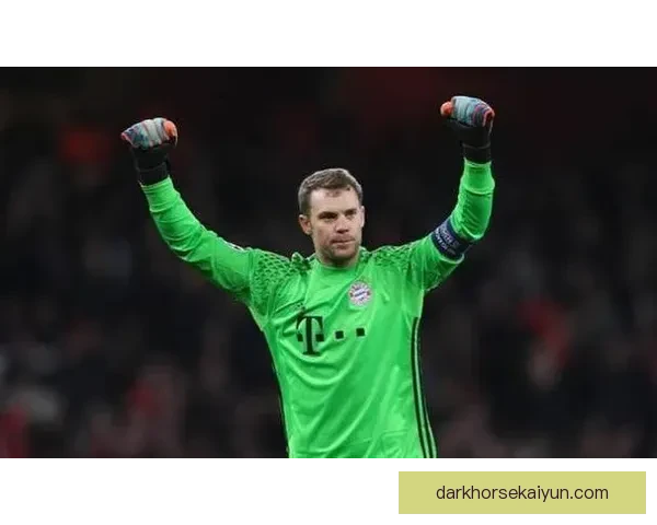 诺伊尔近期比赛强度分析显示状态回暖，守门表现稳健。