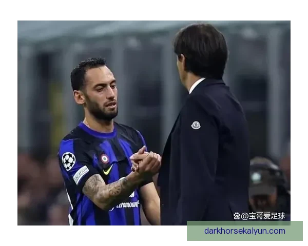 恰尔汗奥卢近期表现稳定，球队整体状态持续向好