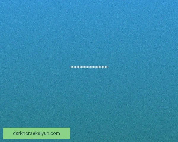 奥德加德合同情况持续引发关注，续约谈判进展引人瞩目。