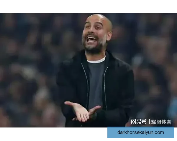 瓜迪奥拉边路打法表现稳健，球队整体攻击力持续提升。